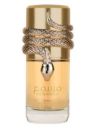 Musamam White Intense Lattafa Eau de Parfum - Perfume Unissex 100ml